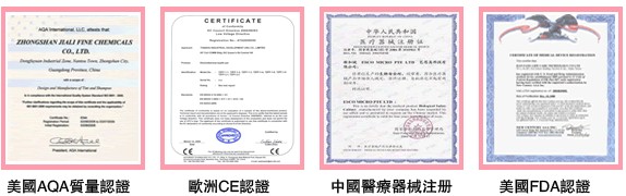 长沙高效治宫颈糜烂的好医院,湖南省军区机关医院妇产科