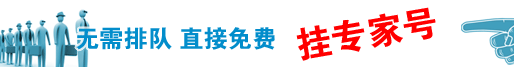 在线咨询专家