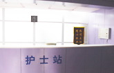 机关大厅
